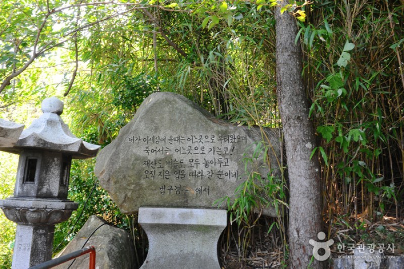 海東龍宮寺