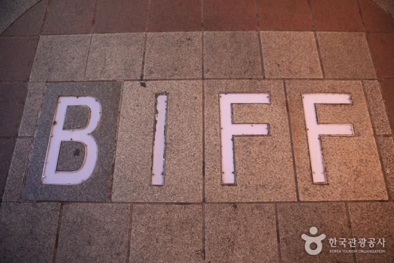BIFF広場