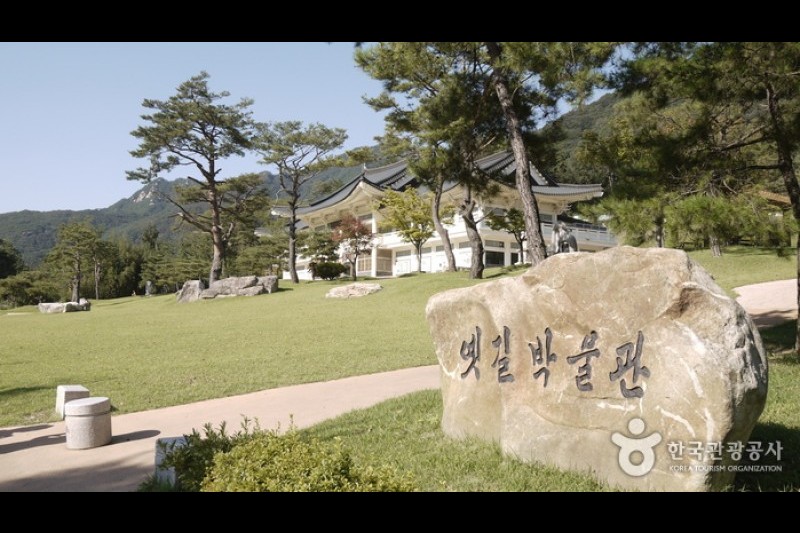 昔の道博物館