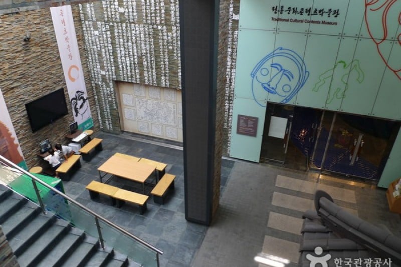 伝統文化コンテンツ博物館