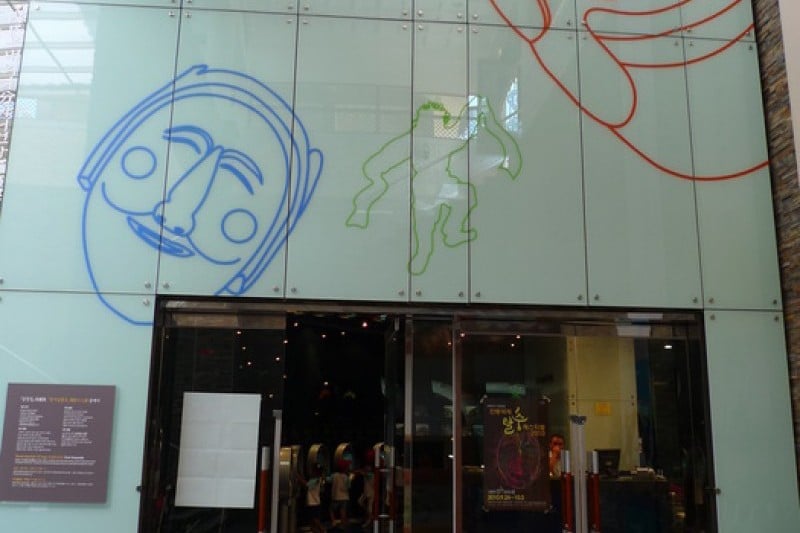 伝統文化コンテンツ博物館