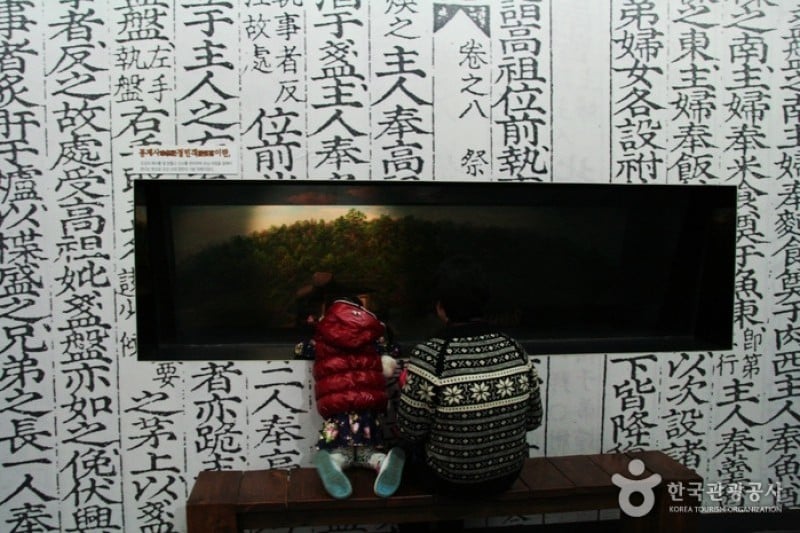 伝統文化コンテンツ博物館