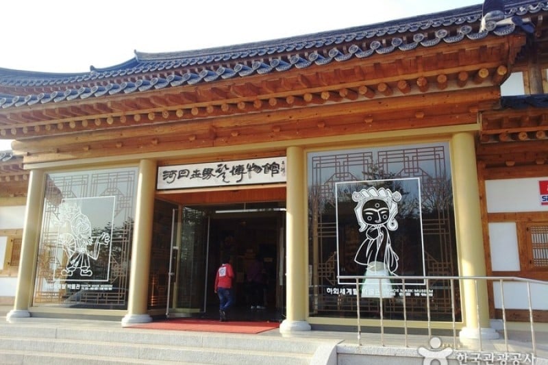 伝統文化コンテンツ博物館