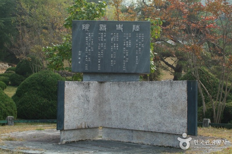 安東民俗村