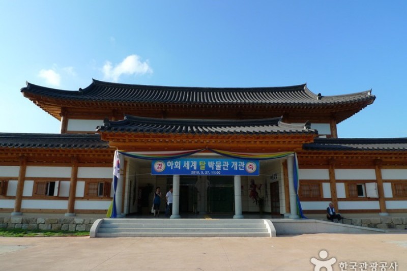 河回洞 仮面博物館