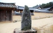 芙蓉台