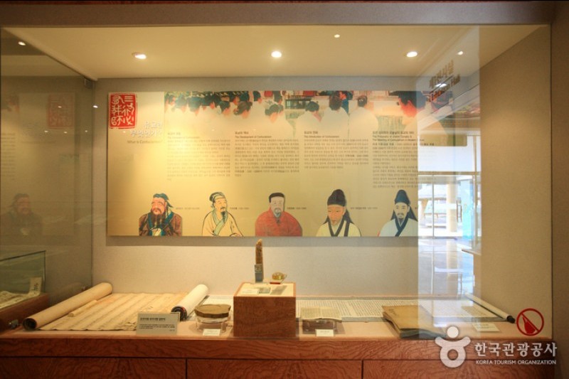 聞慶儒教文化館