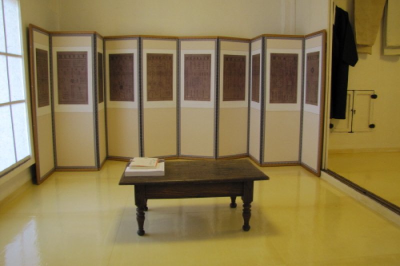北村宅