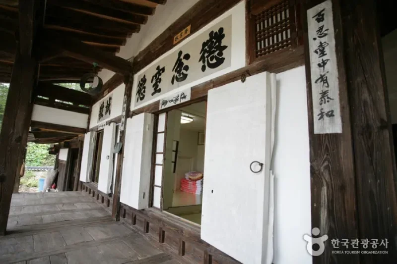 恥岩古宅