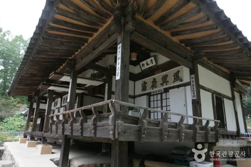 恥岩古宅