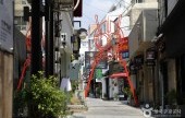 倉洞芸術村