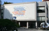 昌原市立馬山 文信美術館