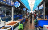 馬山魚市場（마산어시장）