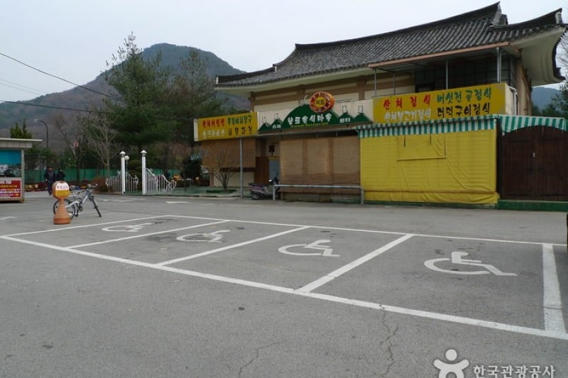 俗離山国立公園（忠清北道）（속리산국립공원