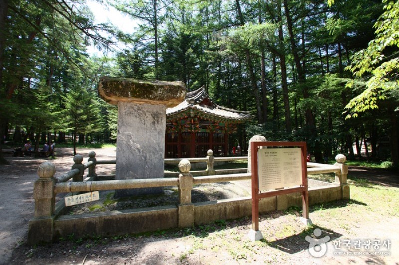 俗離山国立公園（忠清北道）（속리산국립공원