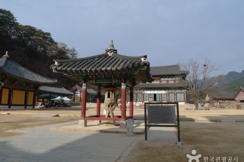 法住寺