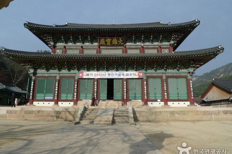 法住寺
