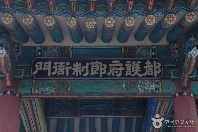清風文化財団地
