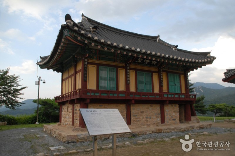 清風文化財団地