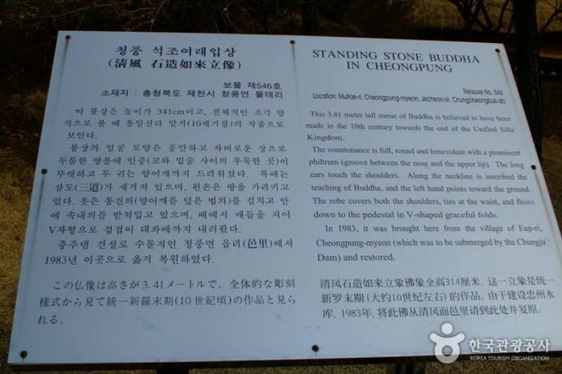 清風文化財団地