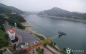 清風ランド