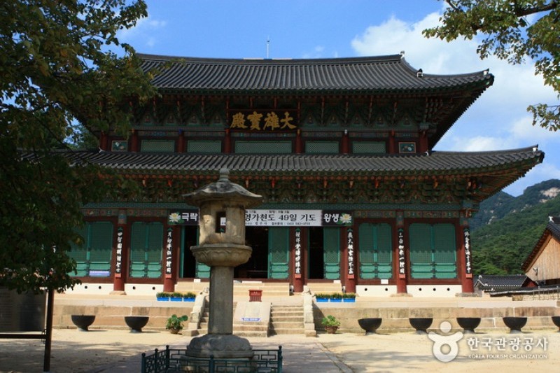 法住寺