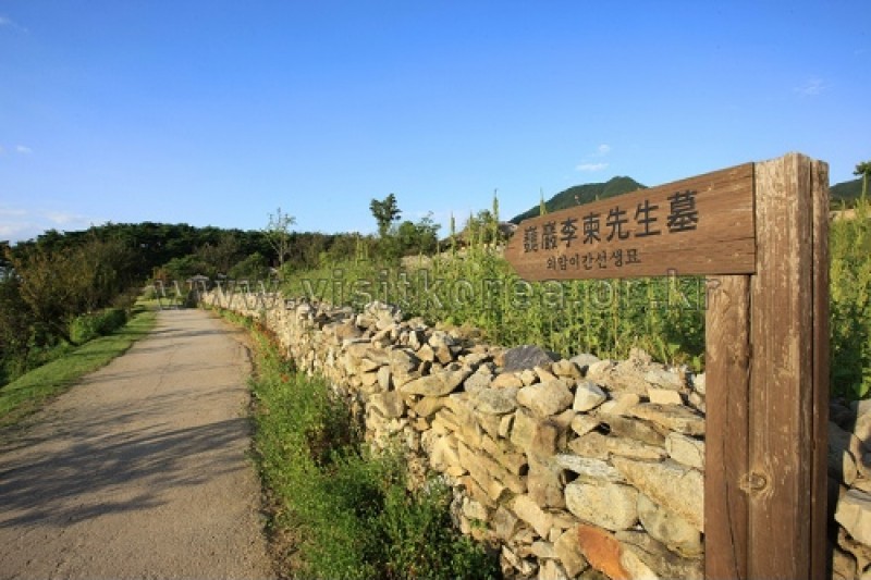 牙山外岩民俗村