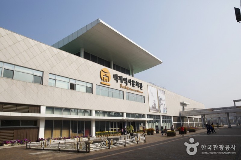 百済文化団地