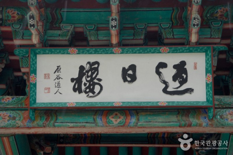 官北里遺跡と扶蘇山城［ユネスコ世界文化遺産］