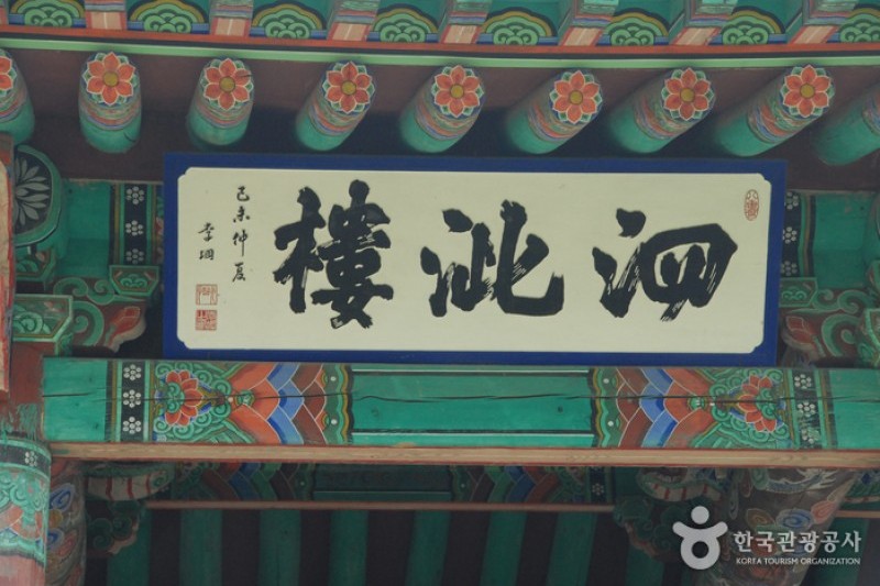 官北里遺跡と扶蘇山城［ユネスコ世界文化遺産］