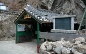 皐蘭寺（皐蘭薬水）