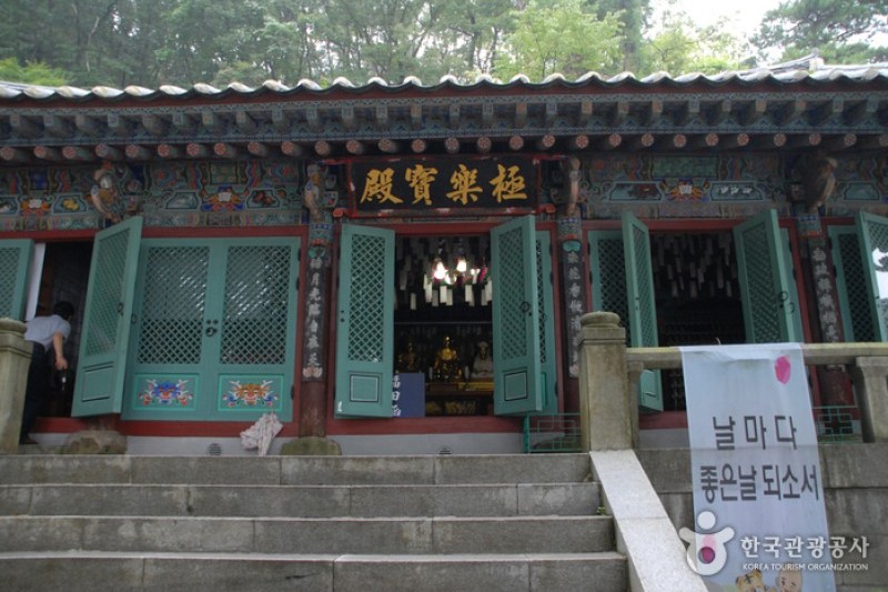 皐蘭寺（皐蘭薬水）
