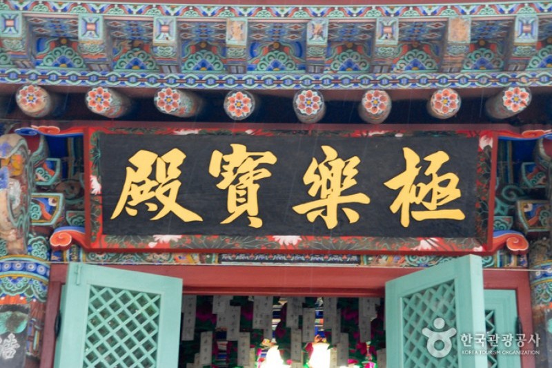 皐蘭寺（皐蘭薬水）