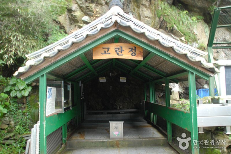 皐蘭寺（皐蘭薬水）