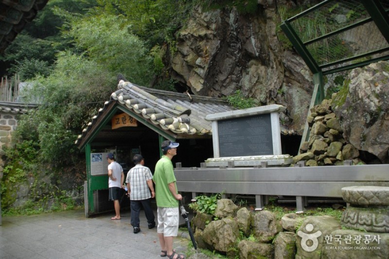 皐蘭寺（皐蘭薬水）