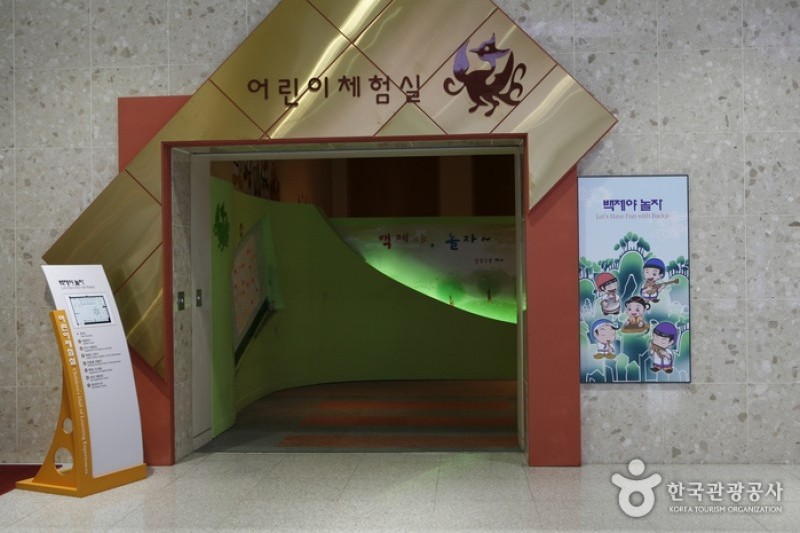 百済歴史文化館