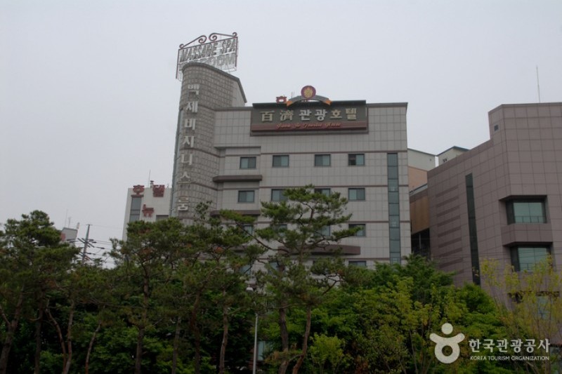 百済観光ホテル