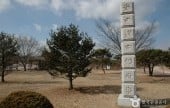 クドゥレ彫刻公園