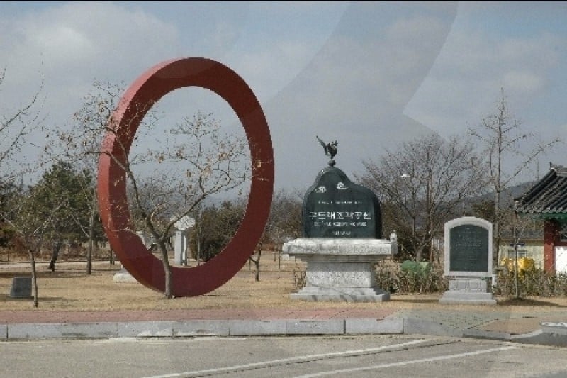 クドゥレ彫刻公園