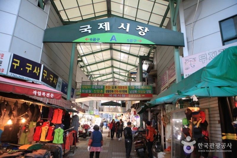 国際市場