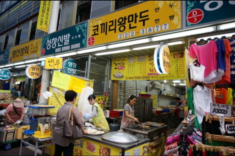 大田中央市場