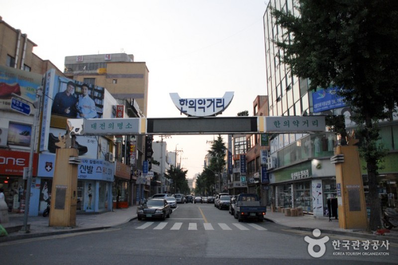 大田中央市場