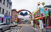 松月洞童話村