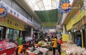 統営中央市場