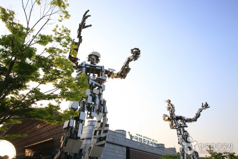 国立中央科学館