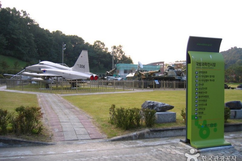 国立中央科学館