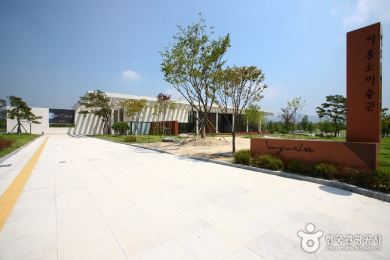 李應魯美術館