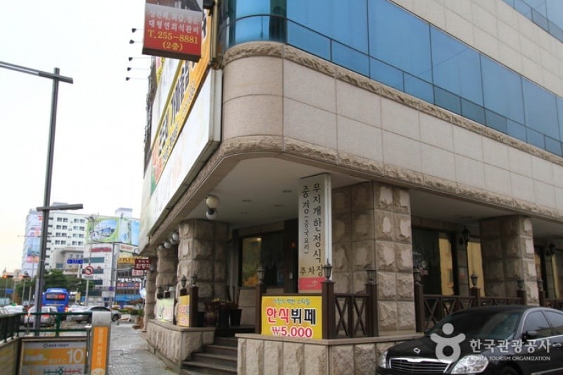 ムジゲ韓定食