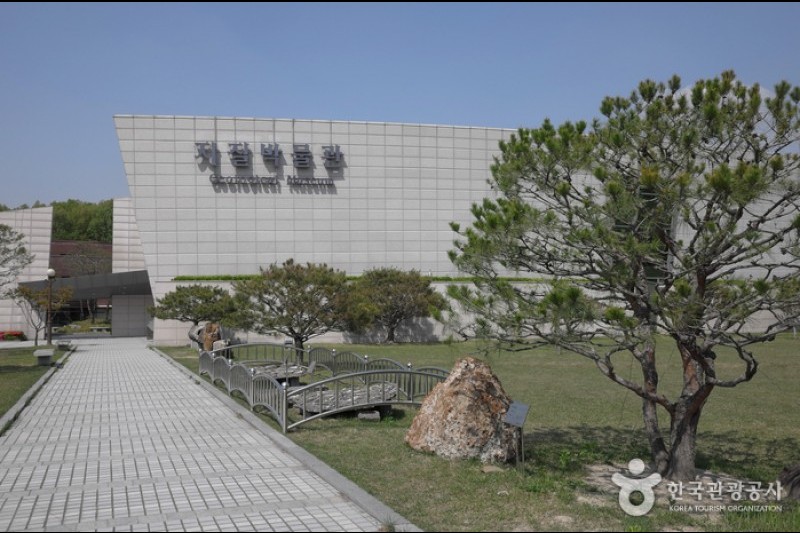 地質博物館