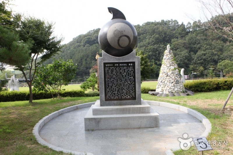 プリ公園